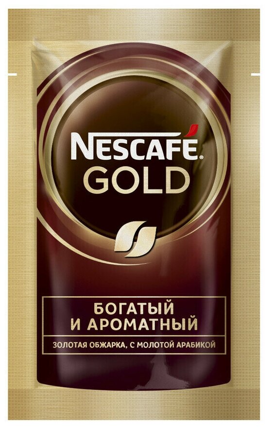 Кофе растворимый сублимированный NESCAFE Gold с добавлением молотого кофе 20 порций по 2 г - фотография № 3