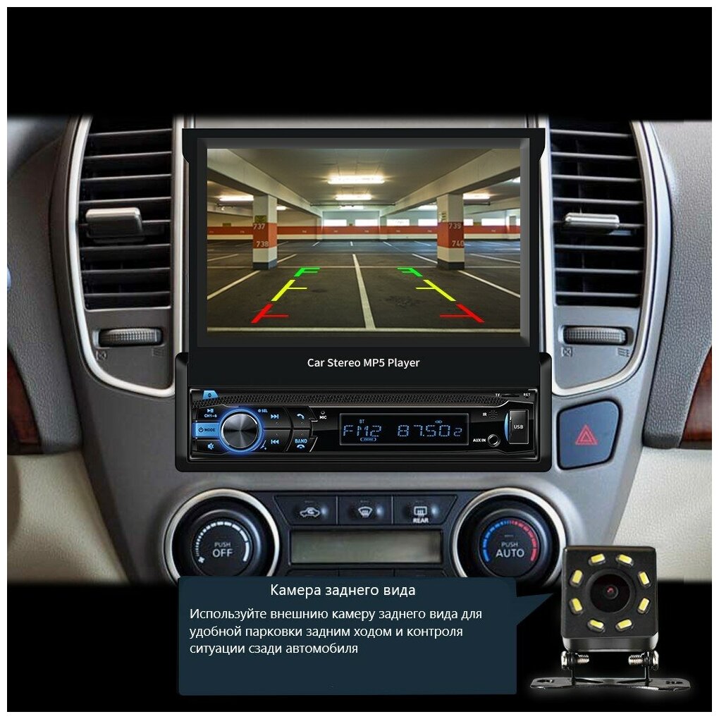 Автомагнитола с экраном, автомагнитола с выдвижным экраном, автомагнитола 1 din с выдвижным экраном, поддержка камеры заднего вида, bluetooth, USB AUX