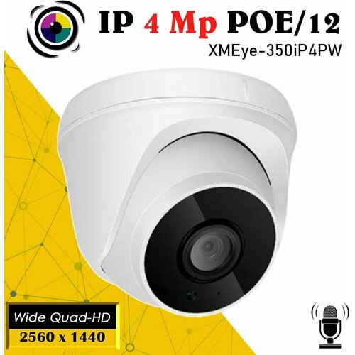 IP камера купольная видеонаблюдения с микрофоном 4MP, XMEye-350iP4PW-2.8 POE/12 / Цифровая камера со встроенным микрофоном 1296P