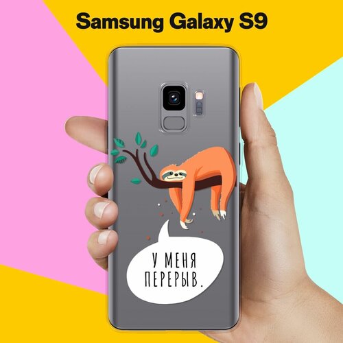 жидкий чехол с блестками розовый фламинго крупный план на samsung galaxy s9 самсунг галакси с9 Силиконовый чехол на Samsung Galaxy S9 Перерыв / для Самсунг Галакси С9