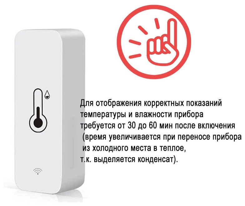 Умный Wi-Fi датчик температуры и влажности Tuya для умного дома с дистанционным управлением для работы в Smart Life