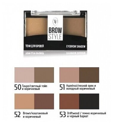 TF Cosmetics Тени для бровей Brow Style, 53 driftwood