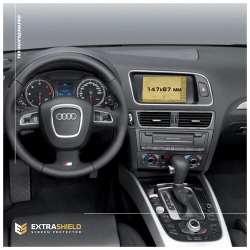 Защитная статическая пленка для экрана ЖК-монитора полноцветного 6.5' для Audi Q5 I (8R) (матовая)
