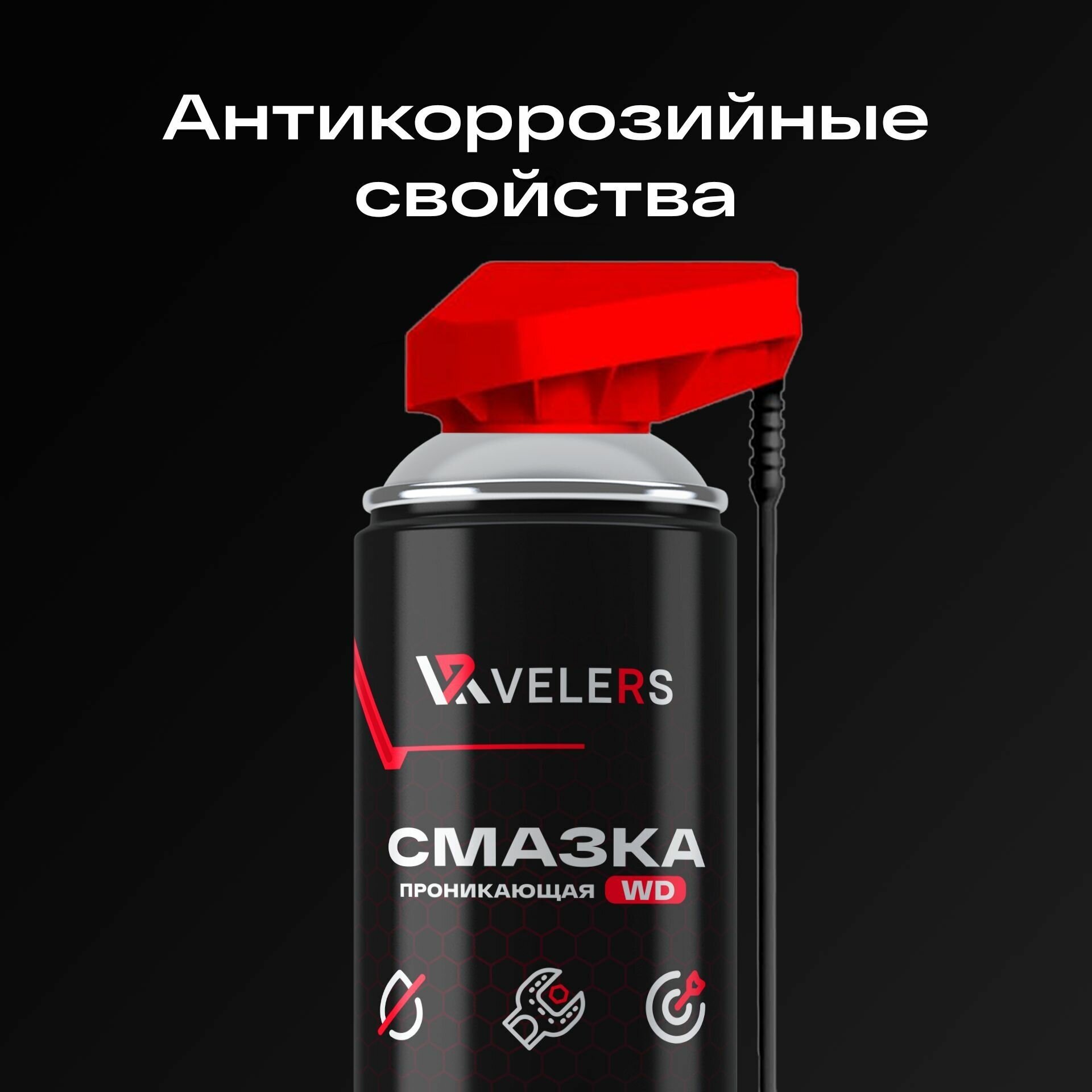 Механизм проникновения в микротрещины и зазоры