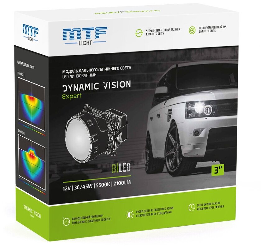 Модуль MTF Dynamic Vision LED 3" Expert 5500k