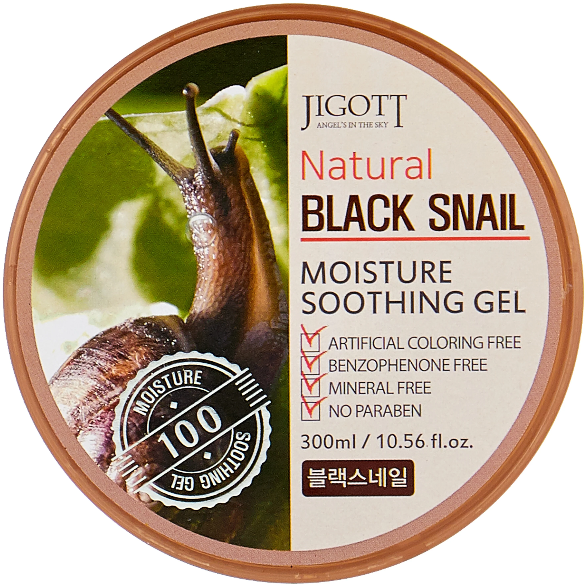 Гель для тела успокаивающий с экстрактом секрета черной улитки Jigott Natural Black Snail Moisture Soothing Gel, 300 мл