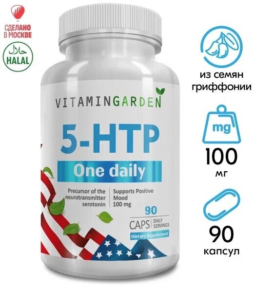 5HTP витамины экстрактом гриффонии таблетки для похудения триптофан90 капсул