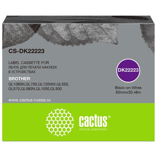 Картридж Cactus CS-DK22223, совместимый расходный материал для печати cactus cs dk22223 черный