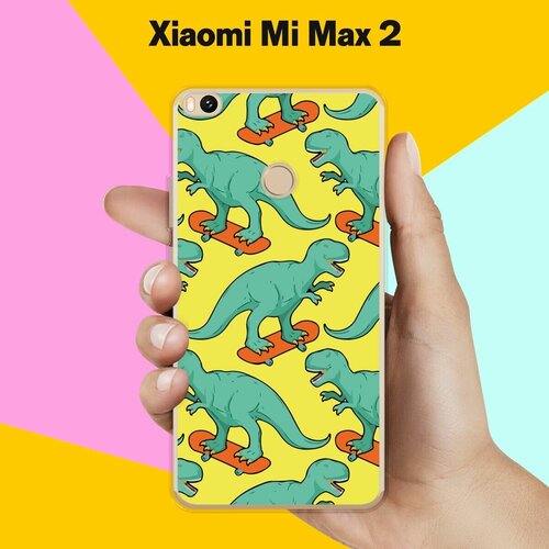 Силиконовый чехол на Xiaomi Mi Max 2 Динозавр на скейте / для Сяоми Ми Макс 2