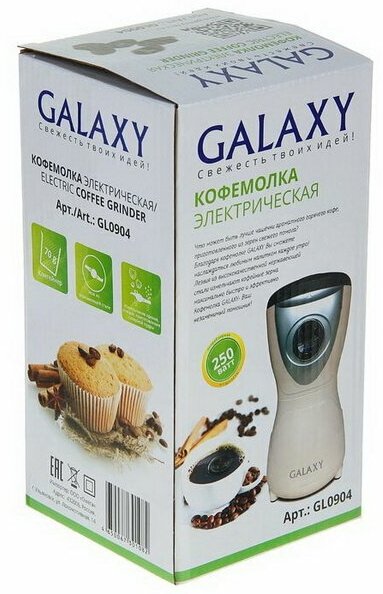 Кофемолка Galaxy - фото №8
