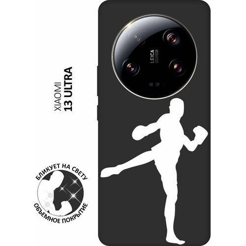 Матовый чехол Kickboxing W для Xiaomi 13 Ultra / Сяоми 13 Ультра с 3D эффектом черный матовый чехол volleyball w для xiaomi 13 ultra сяоми 13 ультра с 3d эффектом черный