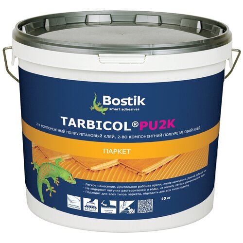 BOSTIK клей для паркета полиуретановый двухкомпонентный TARBICOL PU 2K 10 кг клей kraft pu 2k