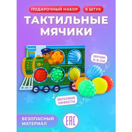 Развивающие игрушки для малышей