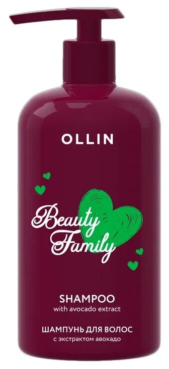 Бальзам для волос с экстрактом авокадо OLLIN BEAUTY FAMILY 500 мл
