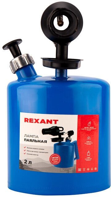 Паяльная лампа для бензина и керосина REXANT ПЛ-2 2 литра