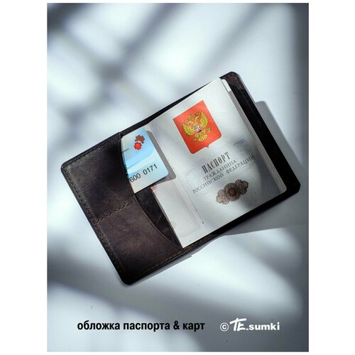 Документница для паспорта TE_sumki, коричневый документница для паспорта 13522 7005 коричневый