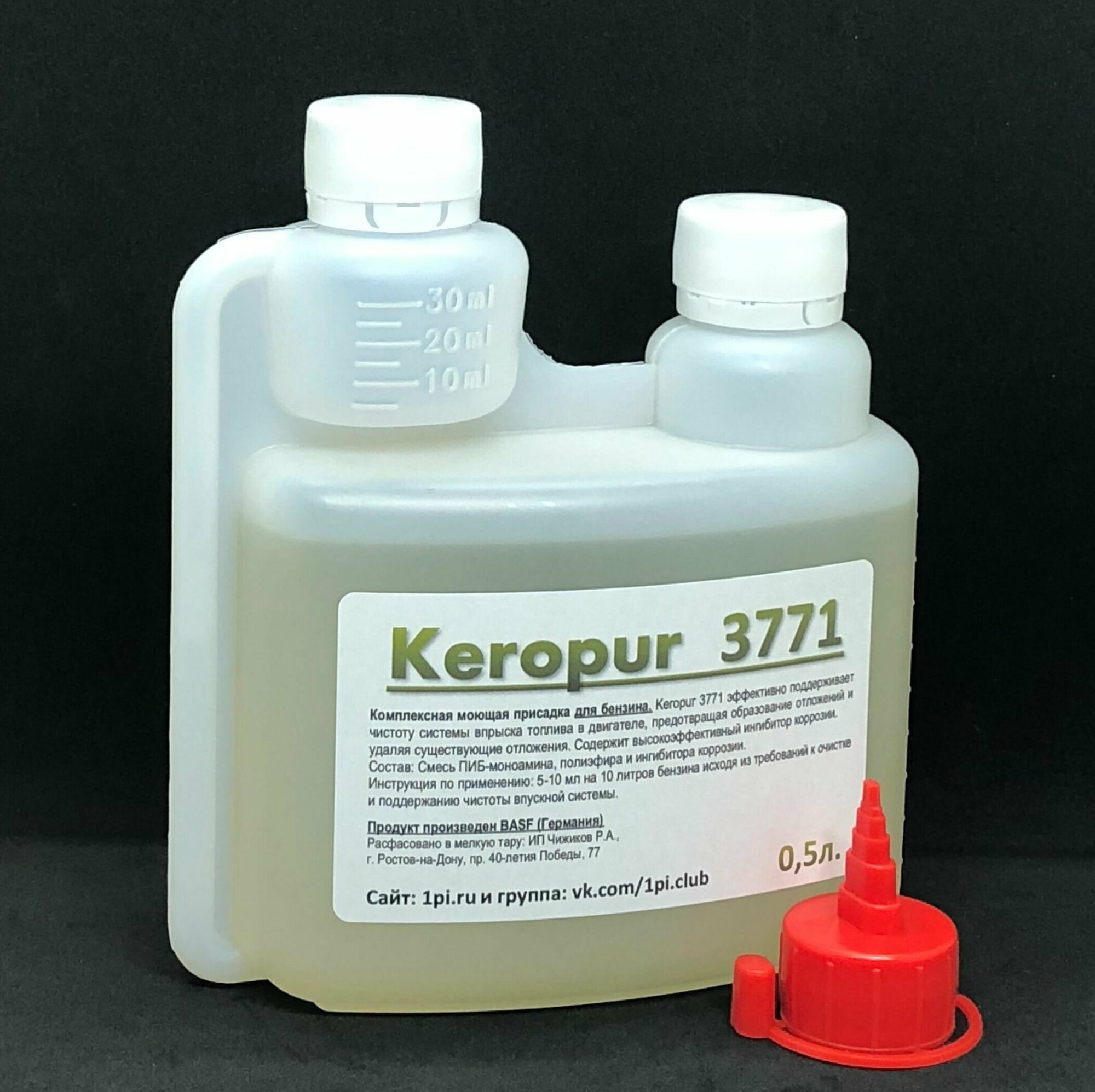 Keropur 3771 BASF промышленная комплексная присадка для бензина