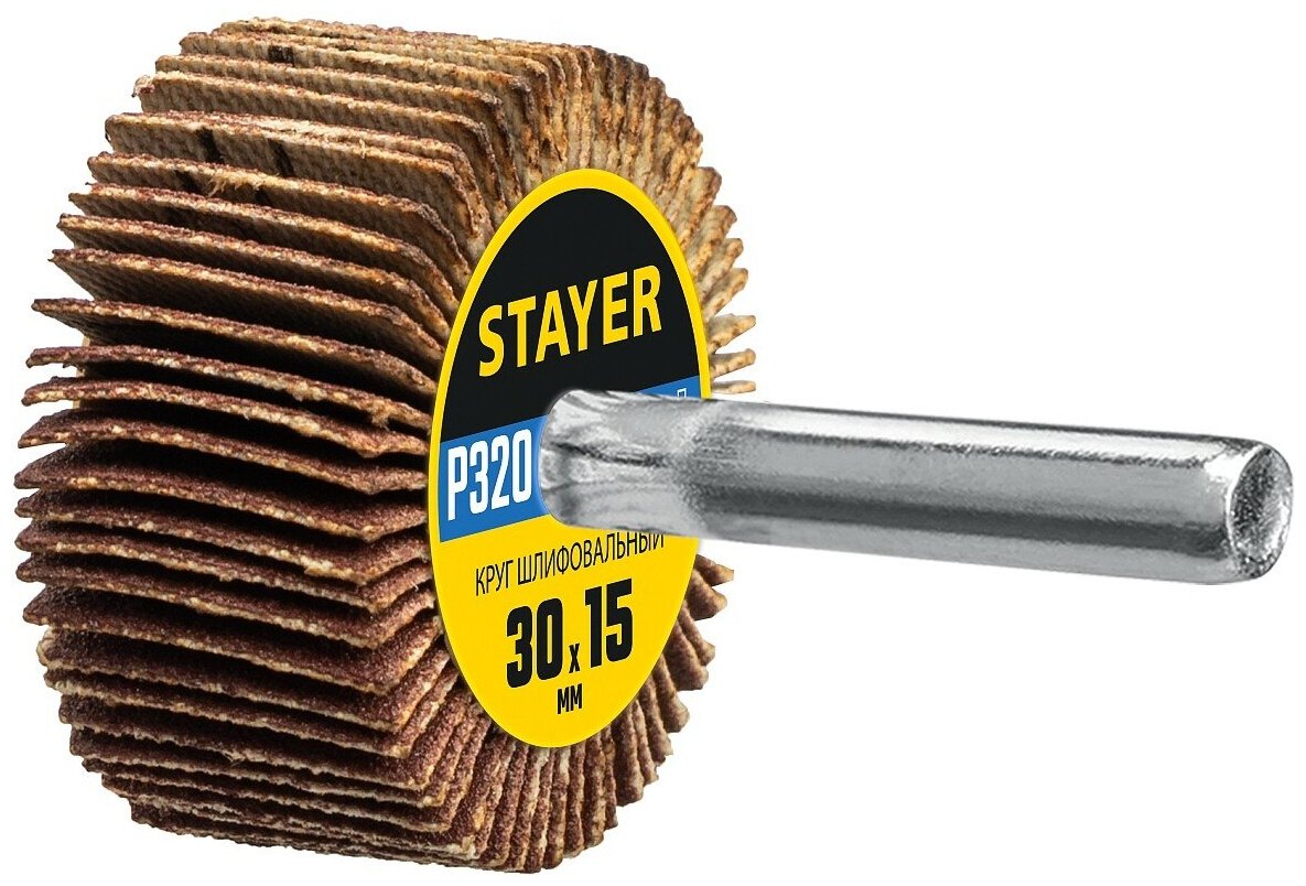 STAYER d 30 x 15 мм P320 на шпильке d 6 мм Круг шлифовальный лепестковый (36606-320)