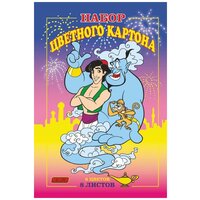 Картон цветной А4 односторонний. 8 цветов. 8 листов (Aladdin)