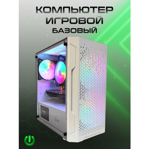 Игровой компьютер PREON Mars X (Intel Core i5-12400F,Intel H610M D4,32Gb DDR4,SSD 1Tb,nVidia GTX 1660,600W,Windows10 PRO,MS Office,Wi-Fi)