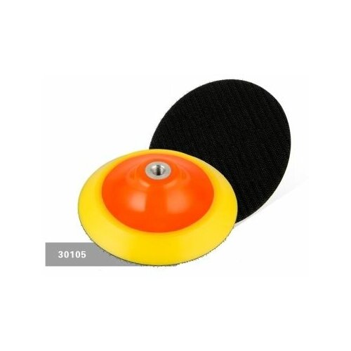 Опорная тарелка для УШМ 123 мм, резьба М14, губка 17 мм