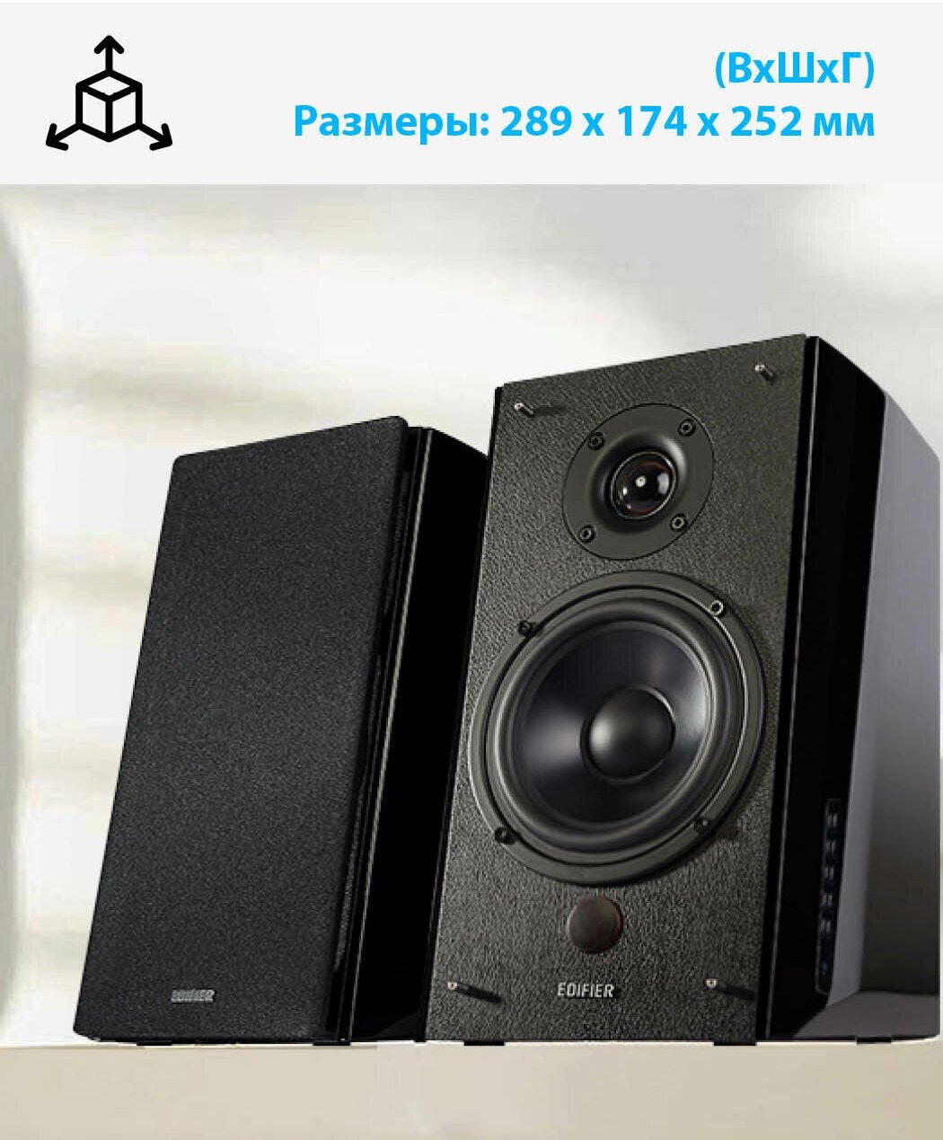 Колонки EDIFIER R2000DB, темное дерево [r2000db wood] - фото №15