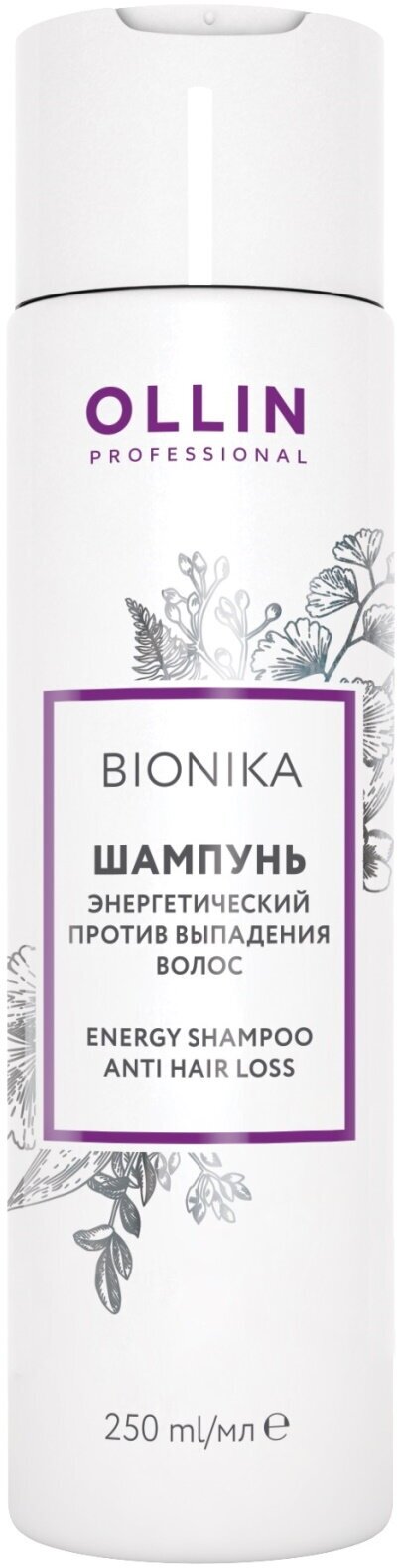 Шампунь BIONIKA против выпадения волос OLLIN PROFESSIONAL энергетический 250 мл