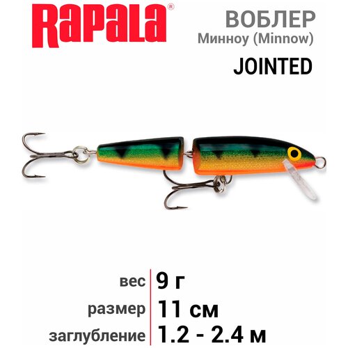 Воблер Rapala Jointed J11-P, 110 мм, 9 г, №3