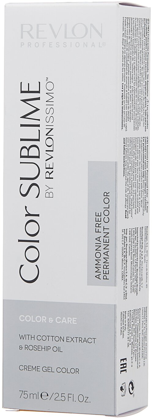 Revlon Professional Revlonissimo Color Sublime стойкая краска для волос, 5.4 светло-коричневый медный, 75 мл
