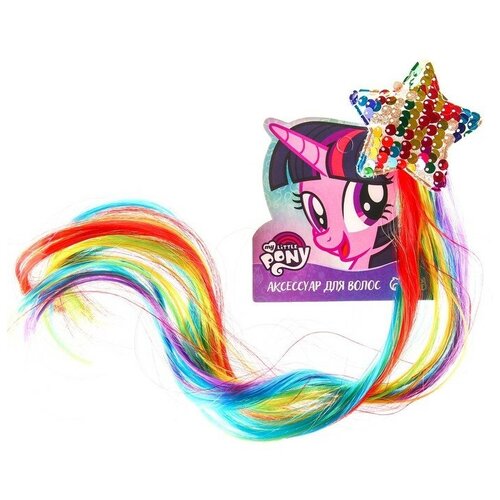 Прядь для волос Звезда. Искорка, My Little Pony, 40 см