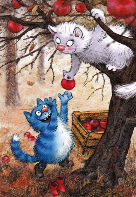 Картина по номерам Paintboy GX42614 Синие коты Рина Зенюк "Поздние яблочки" 40х50 см