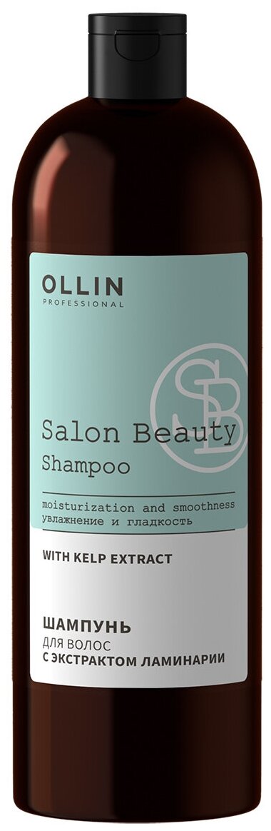 OLLIN Professional SALON BEAUTY Шампунь для волос с экстрактом ламинарии, 1000мл, OLLIN