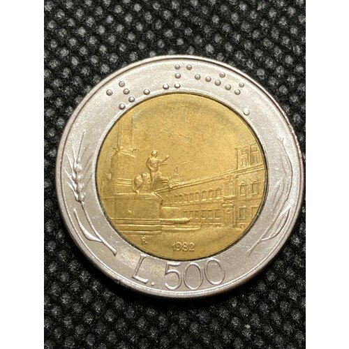 Монета Италия 500 лир 1982 год Квиринальский дворец № 2-3