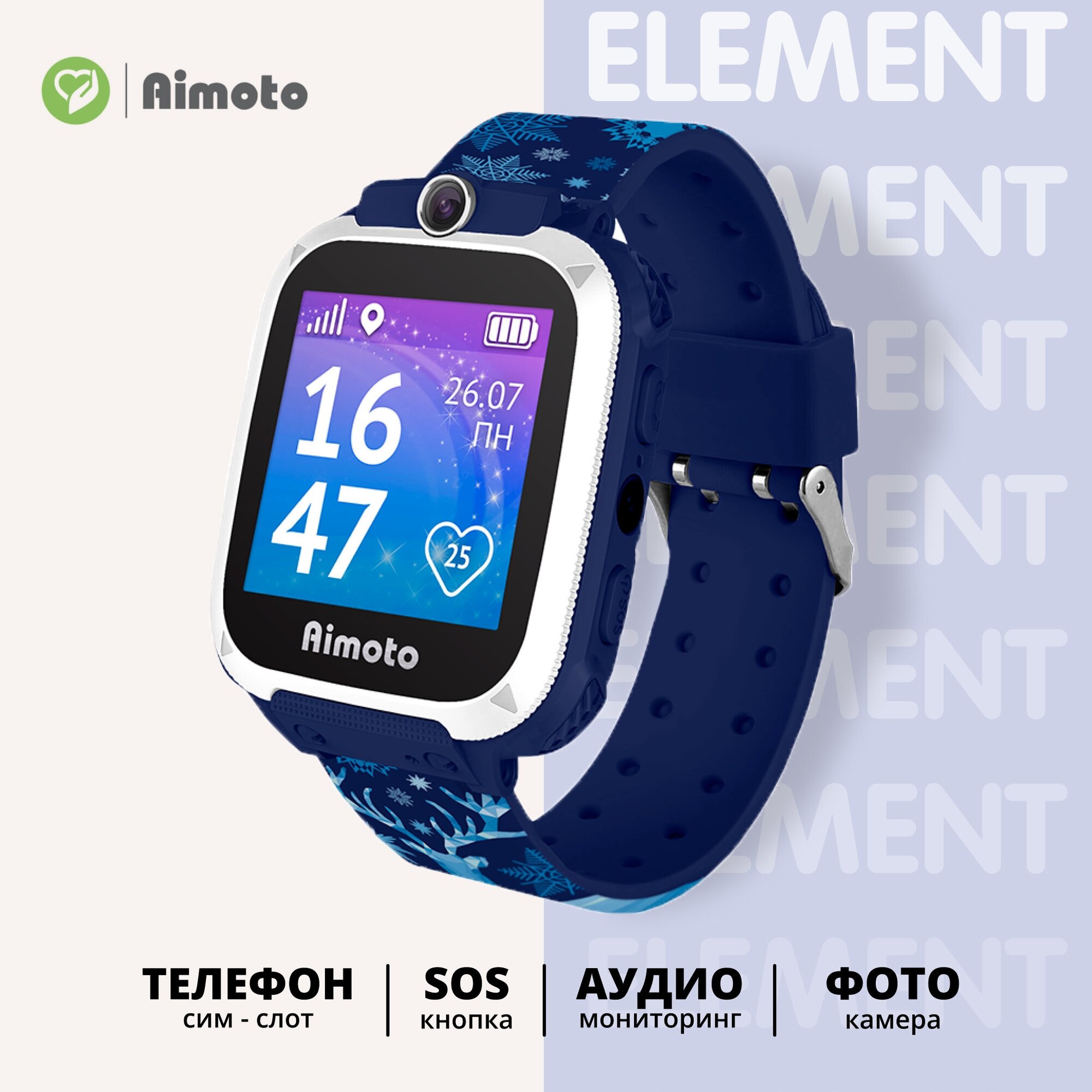 Детские умные часы Aimoto Element, Снежный