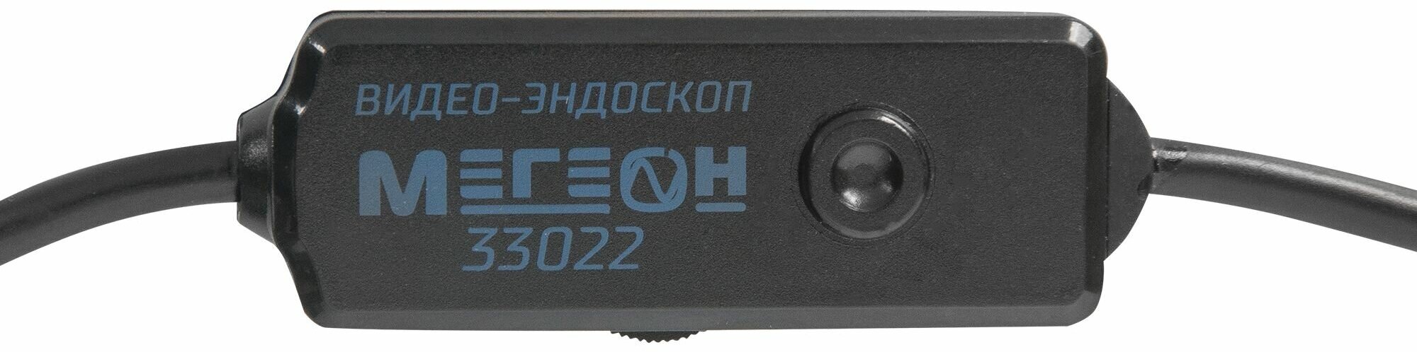 Мегеон Полужесткий эндоскоп-видеоском miniUSB 33022 00000007363 . - фотография № 16