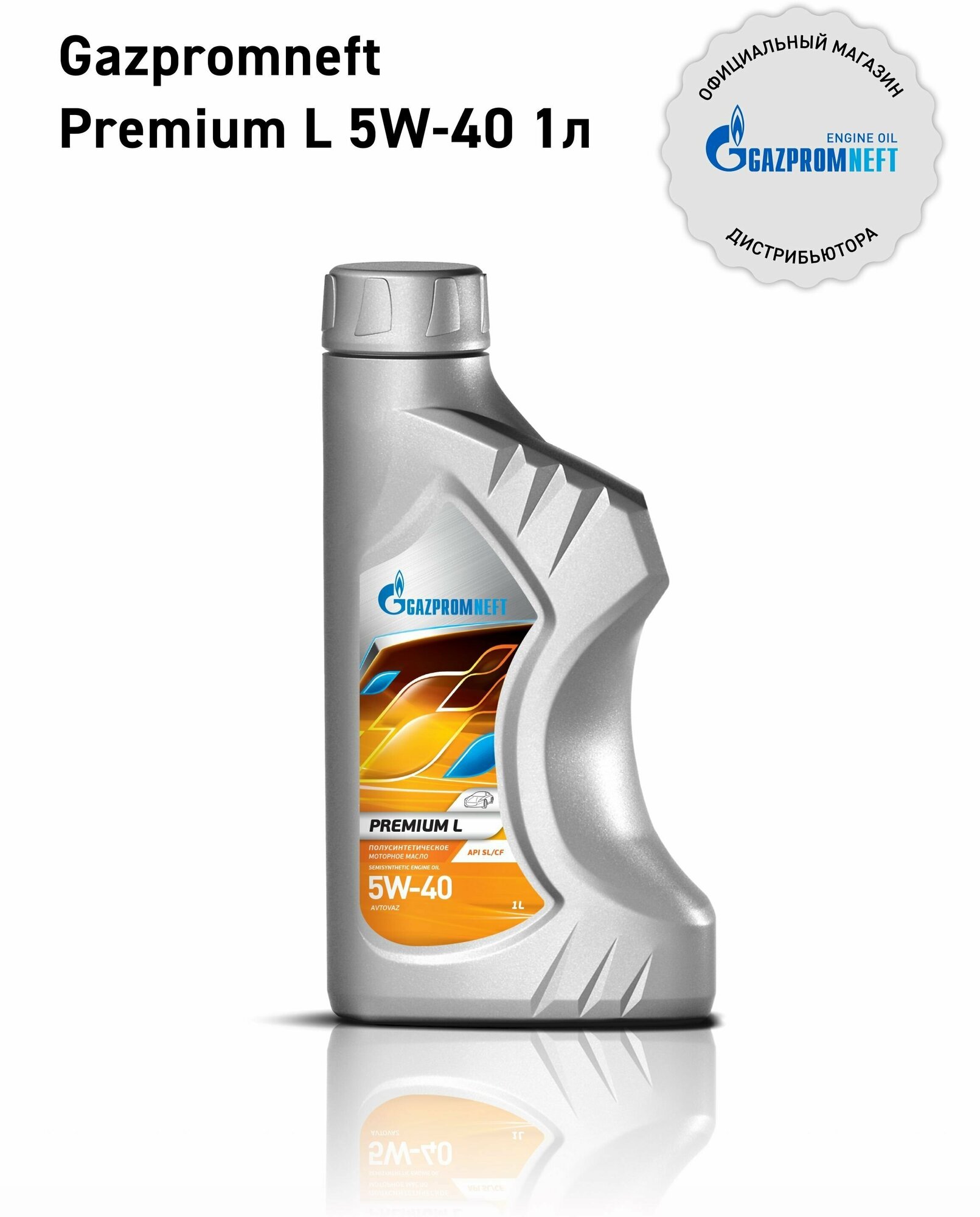 Моторное масло Gazpromneft Газпромнефть Premium L 5W-40 полусинтетическое 1 л