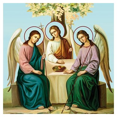 Освященная икона на дереве ручной работы - Святая Троица, 15x20x3,0 см, арт Ид5283