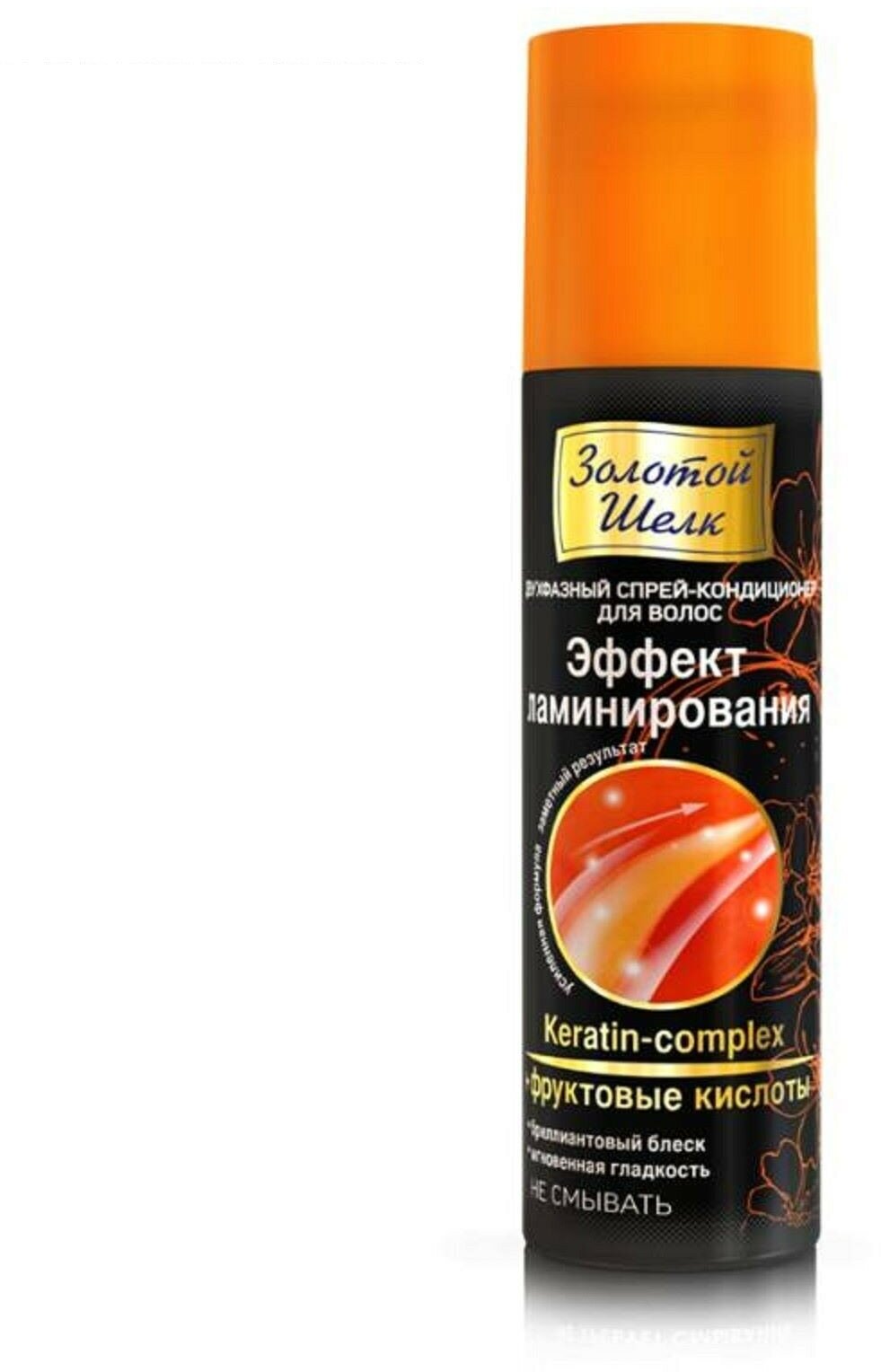 Кондиционер-спрей Золотой Шелк Эффект ламинирования, 190 мл - фото №8