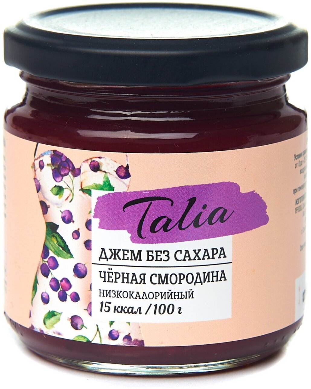 Джем zero без сахара низкокалорийный "Talia" черная смородина, 180гр
