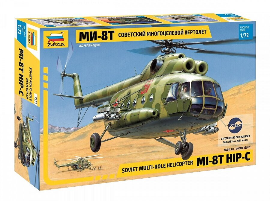 Сборная модель ZVEZDA Советский многоцелевой вертолёт Ми-8Т (7230) 1:72