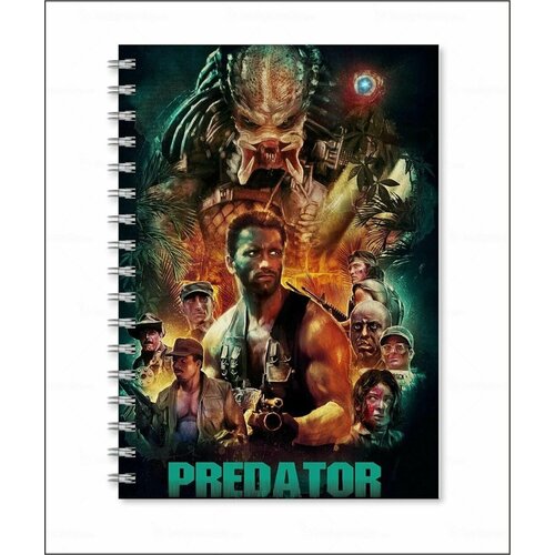 рюкзак хищник predator желтый 2 Тетрадь Хищник - Predator № 2