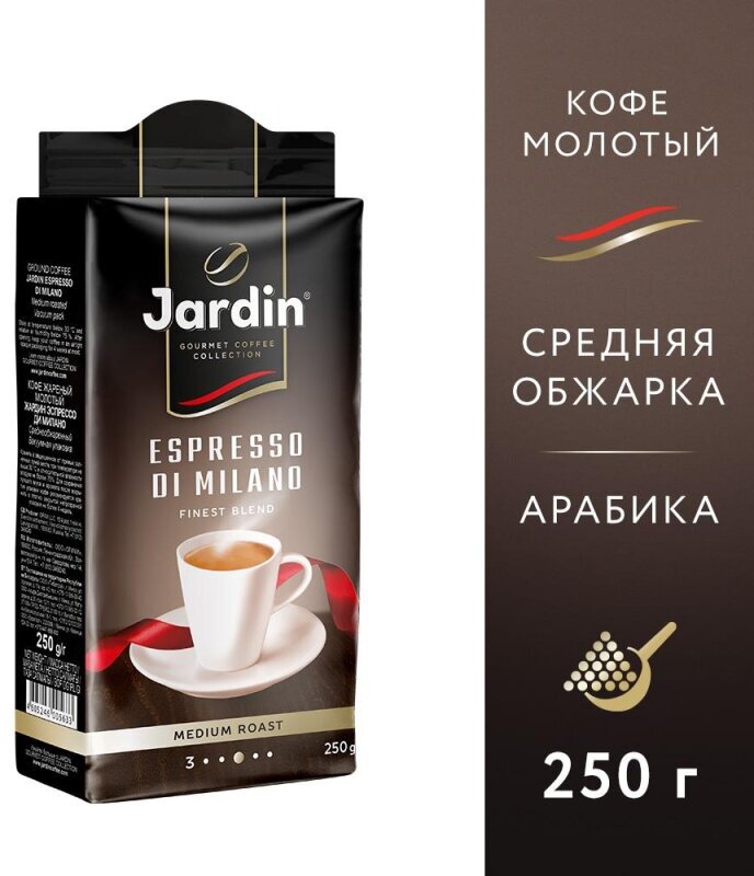 Кофе в зернах Jardin Espresso Stile Di Milano, 500 г - фото №7