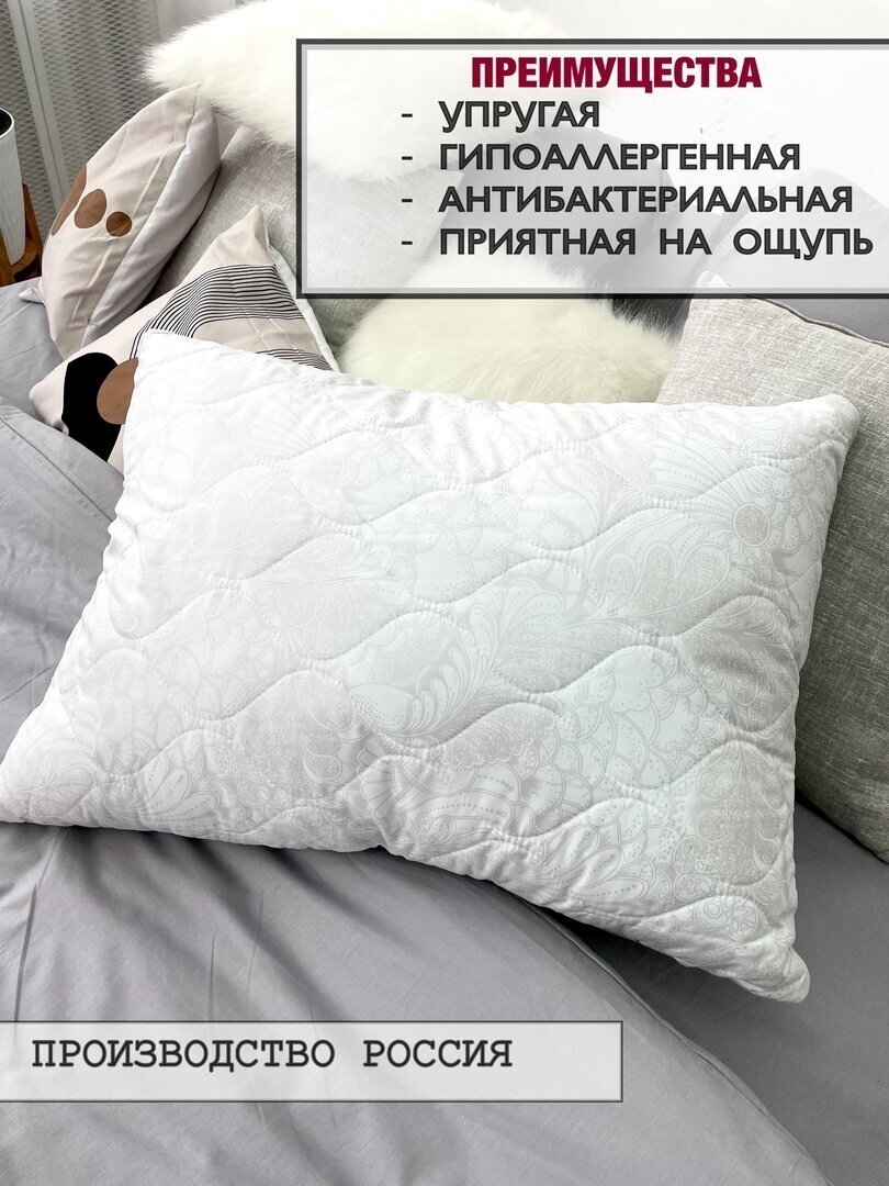 Подушка для сна стеганая антибактериальная бамбук 50х70 см для дома, прямоугольной формы, средний уровень жесткости - фотография № 4