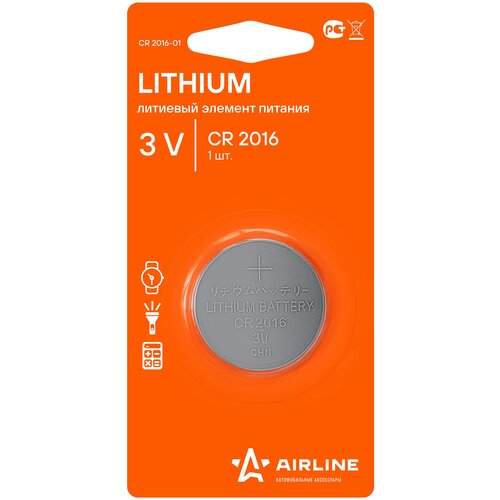 AIRLINE CR2016-01 Батарейка AIRLINE CR2016 3V CR2016-01 для брелока сигнализации ergolux cr2016 bl 5 cr2016 bp5 батарейка литиевая 3v 5 шт в уп ке