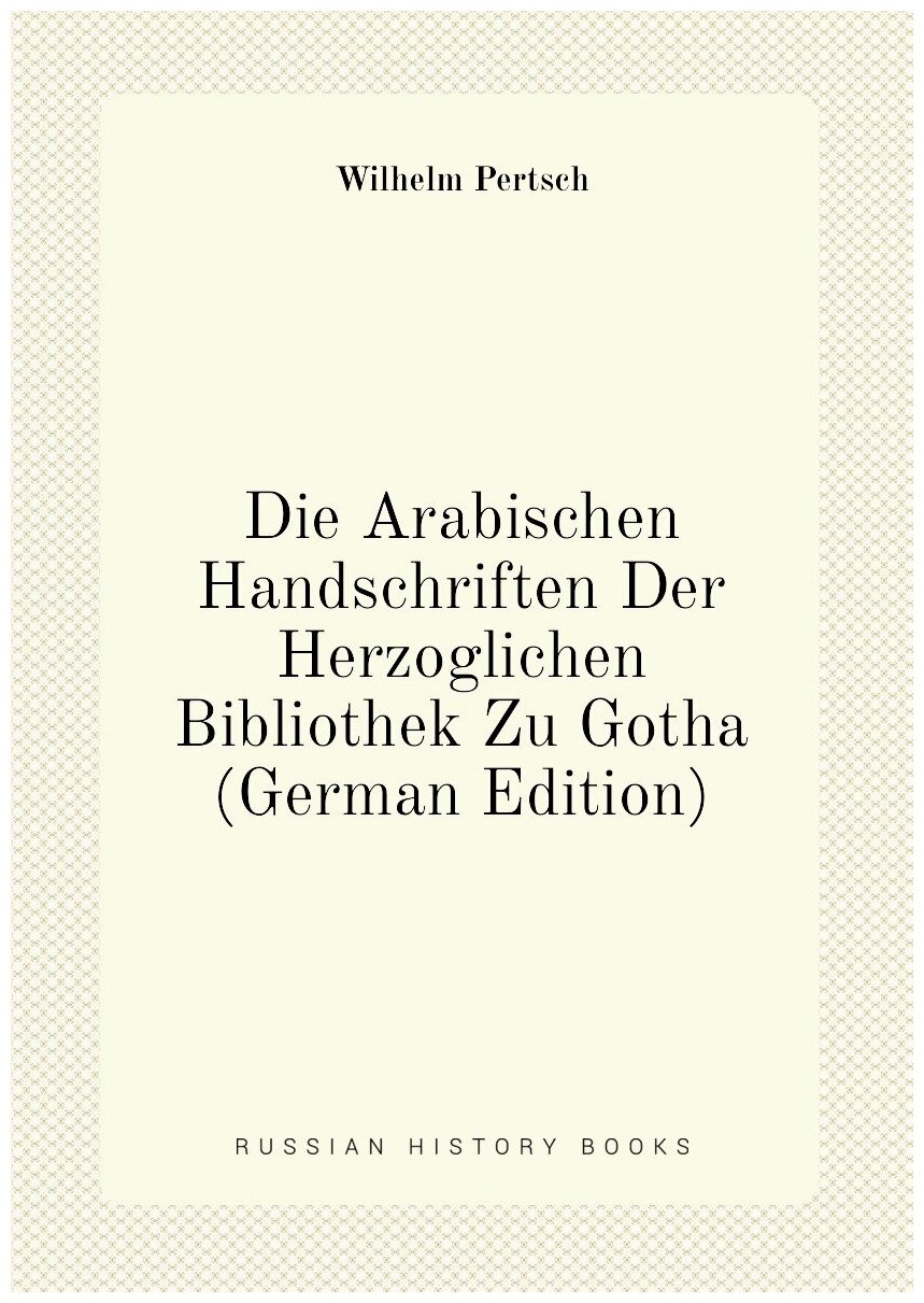 Die Arabischen Handschriften Der Herzoglichen Bibliothek Zu Gotha (German Edition)