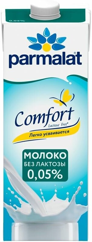 Молоко Parmalat UHT Comfort безлактозное ультрапастеризованное обезжиренное 0.05%, 1л