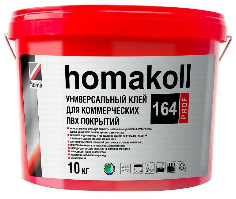 Клей для коммерческих ПВХ покрытий Homakoll 164 Prof 10 кг