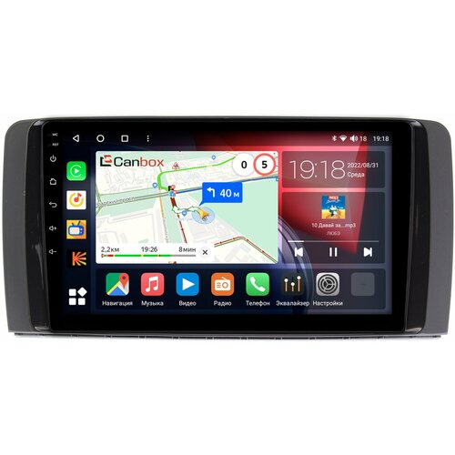 Штатная магнитола Canbox H-Line 3792-9250 для Mercedes R-klasse (глянец) на Android 10 (4G-SIM, 4/64, DSP, QLed)