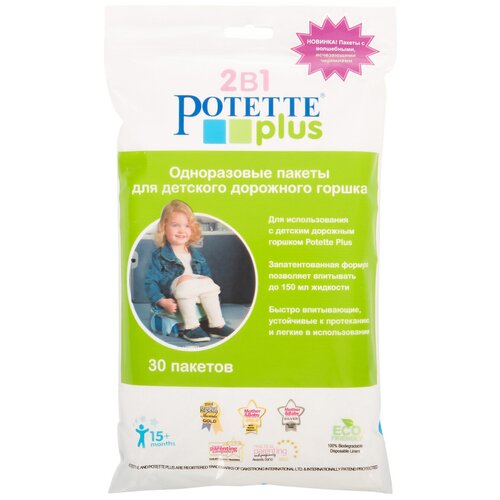 Одноразовые пакеты Potette plus 2 в 1 для дорожных горшков