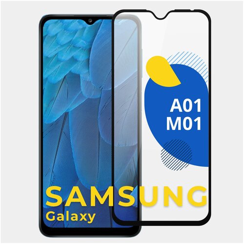 стекло защитное krutoff с полной проклейкой для samsung galaxy a31 черное Защитное стекло 6D с полной проклейкой на Samsung Galaxy A01/M01 черное